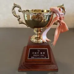ゴルフ トロフィー　優勝カップ　優勝