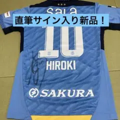 ジュビロ磐田 2019 ユニフォーム #19 山田大記 ジュビロ磐田 2019 ユニフォーム #19 山田大記 - メルカリ