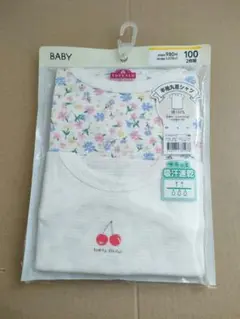 半袖　肌着 2枚セット 100