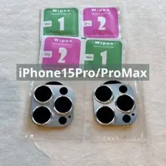 iPhone15Pro 15ProMax　カメラフィルム　アルミ合金製　シルバー