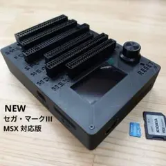 CartridgeReader V5 セガ・マークIII／MSX対応【グリーン】 CartridgeReader V5 セガ・マークIII／MSX対応【グリーン】