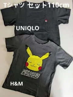 ポケモン　ピカチュウ　スパンコール　Tシャツ セット　110cm