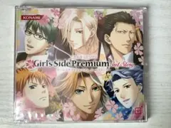 Girl's Side Premium 3rd Story 初回特典CD