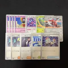 ポケモンカードゲーム ポケカ サーフゴーex デッキパーツまとめ売り②