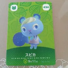 Amiiboスピカ