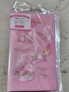 サンリオ エンジョイアイドル マイメロディ 会報ファイル