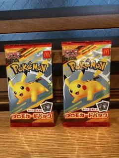 ポケモン プロモカードパック 2パックセット