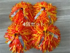 読売ジャイアンツ　ポンポン　応援グッズ　非売品4点セット