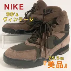 NIKE カルデラ ミッド　トレッキングシューズ NIKE カルデラ ミッド トレッキングシューズ 靴