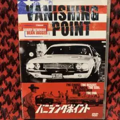 バニシング・ポイント('71米)〈初回生産限定〉