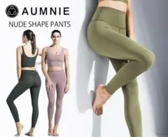 AUMNIE ヌードシェイプ レギンス NUDE SHAPE PANTS
