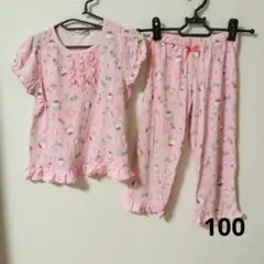 ハローキティ　パジャマセット　100