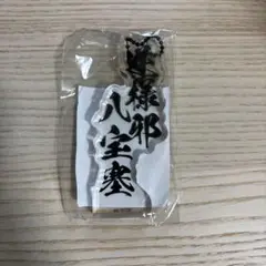 BLEACH WORLD A賞 卍解アクリルブロック 平子真