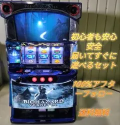 配送料込み・引取可能】SANKYO パチスロ 涼宮ハルヒS 実機