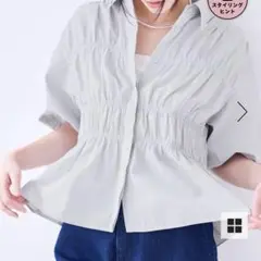 VIS シャーリングバルーンシャツ グレー