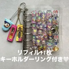 透明　シール帳　リフィル　バインダー　最安値