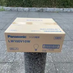 電球　25個　パナソニック