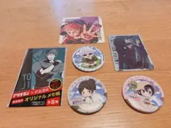 呪術廻戦まとめ売り