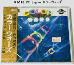 未開封 PC Engine CDROM カラーウォーズ 匿名配送