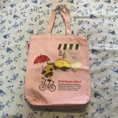 【くまのがっこう】 the bear's school ピンクトートバッグ