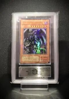 コ*ン様 【ARS10】遊戯王　初期　レッドアイズ・ブラックメタルドラゴン コ*ン様 【ARS10】遊戯王 初期 レッドアイズ・ブラックメタル