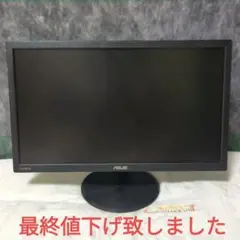 ASUS VP228HE