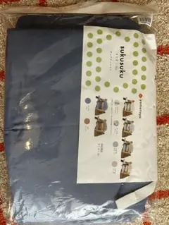 すくすくチェア クッション