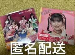 ハートな胸の内 超最強 超ときめき♡宣伝部ver&坂井仁香ver 2枚セット