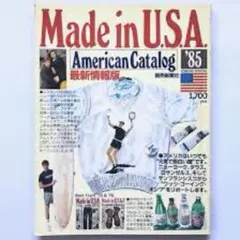 MadeinU.S.A ’85