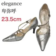 大人気■elegance 卑弥呼 HIMIKO シルバーストラップパンプス