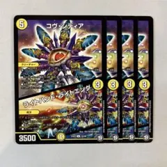 Item thumbnail for item 599f3781-eb08-41e5-b569-694c28f91264