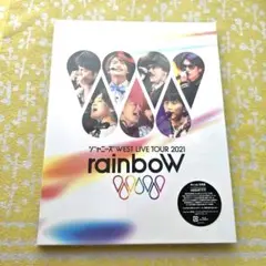 ジャニーズWEST LIVE TOUR 2021 rainboW 初回 WEST
