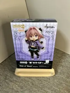 新品未開封品 黒のライダー アストルフォ ねんどろいど Amazon.co.jp: ねんどろいど Fate/Apocrypha “黒
