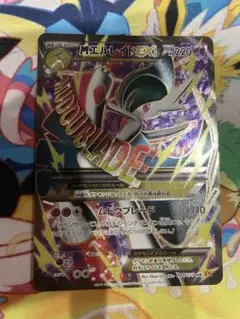 2025年最新】MエルレイドEX SRの人気アイテム - メルカリ