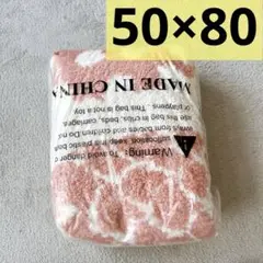 玄関マット おしゃれ ドアマット 洗える 室内 浴室足ふき 50*80cm