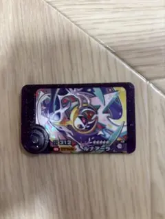ポケモンフレンダ　スーパートレジャー　ルナアーラ　おまけ付き