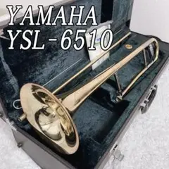 名機ヤマハYSL-651の響きに加え真価「前期型」ならではのバランスの良さお試し backend=imagemagick;version=1;