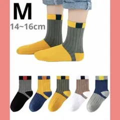 【新品・未使用】子供用靴下 5足セット キッズ靴下 14〜16cm Mサイズ