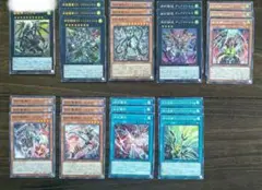 遊戯王 ドゥームオブディメンションズ 獄神 終刻 パーツ 9種 25枚