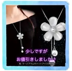 花の形状のクリスタルネックレス