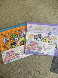 たまごっちキャラクタータオル2枚セット