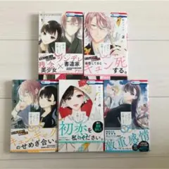 末永くよろしくお願いします