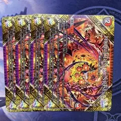 022 forbidden sunrise 禁断の夜明け　4枚