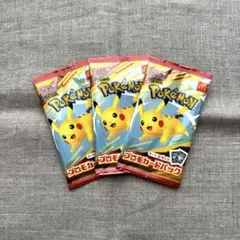 マック　ハッピーセット☆ポケモンカード未開封　3個セット