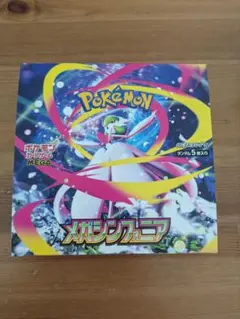 ポケモンカード『メガシンフォニア』1BOX　新品未開封