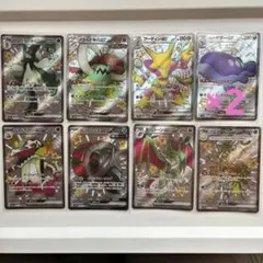 ポケカ　ex SSR 8枚セット　まとめ売り