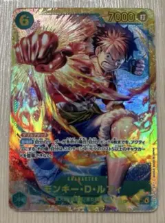 ワンピースカード モンキー・D・ルフィ SEC シークレット
