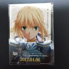 Fate/Zero ポストカード