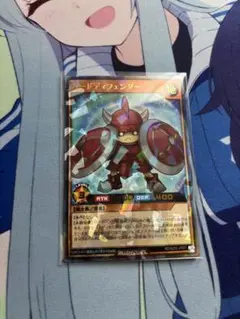 カードディフェンダー　VICTORY ラッシュデュエル