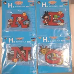 ドラゴンボール　一番くじ　アクスタセット